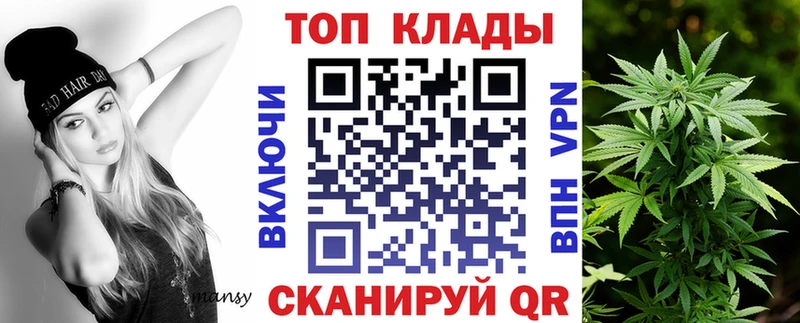 Как найти закладки Краснослободск Кокаин  Мефедрон  БУТИРАТ  Марихуана  A-PVP 