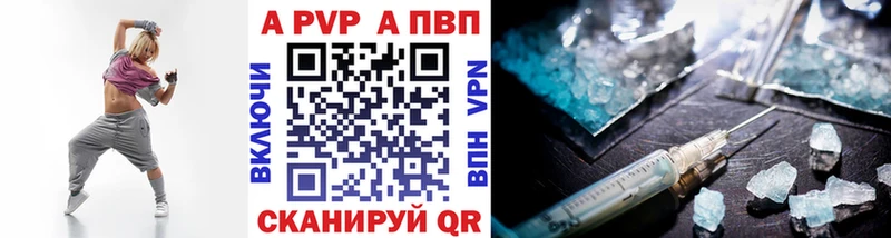 Alpha PVP VHQ  Краснослободск 