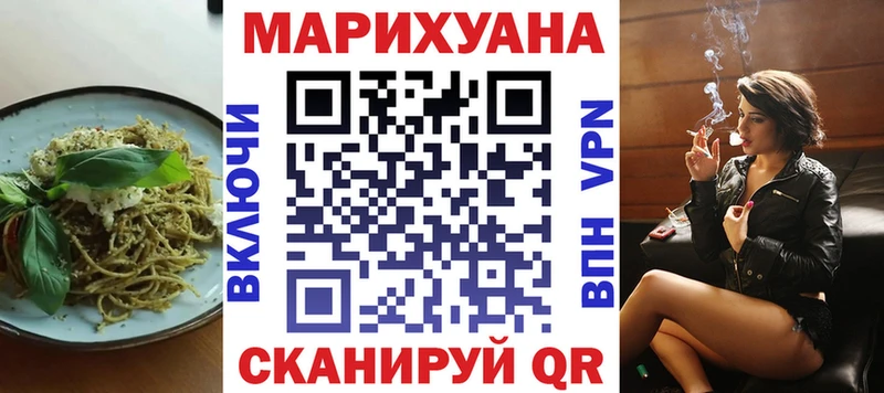 купить наркоту  Краснослободск  Cannafood марихуана 