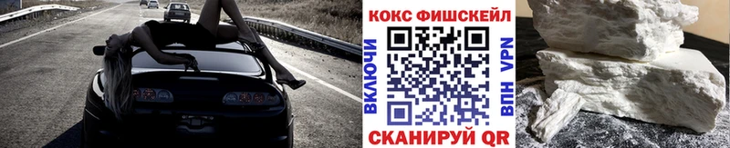 где найти   Краснослободск  КОКАИН VHQ 