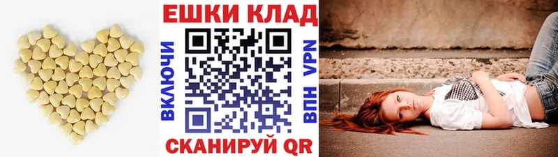 Экстази 250 мг  Краснослободск 