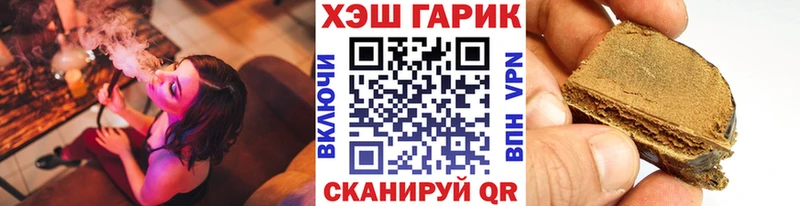 ГАШИШ Cannabis  где купить наркотик  Краснослободск 