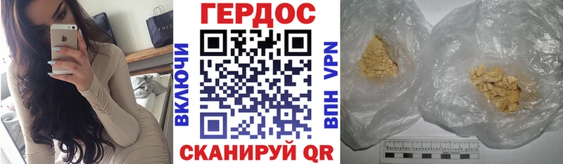 ГЕРОИН белый  KRAKEN маркетплейс  Краснослободск 