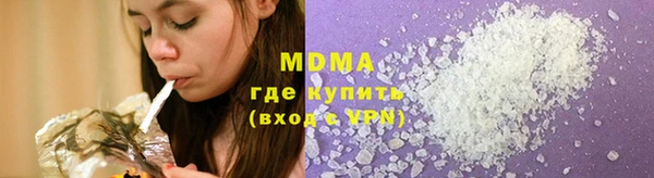 ГАЛЛЮЦИНОГЕННЫЕ ГРИБЫ Алзамай