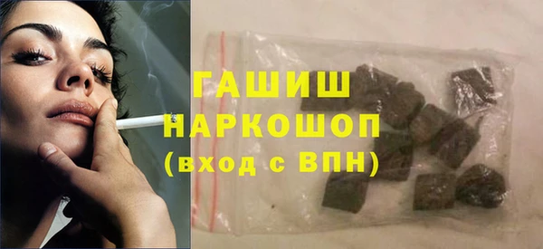 ГАЛЛЮЦИНОГЕННЫЕ ГРИБЫ Алзамай