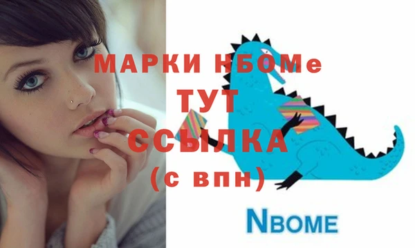 марки lsd Алексин