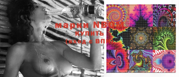 марки lsd Алексин