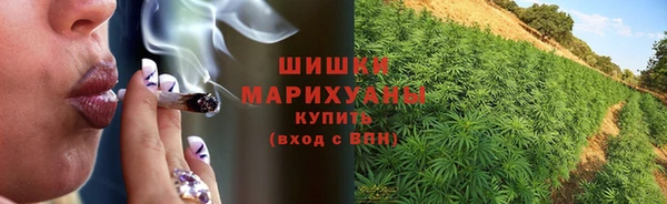 гашиш Барнаул