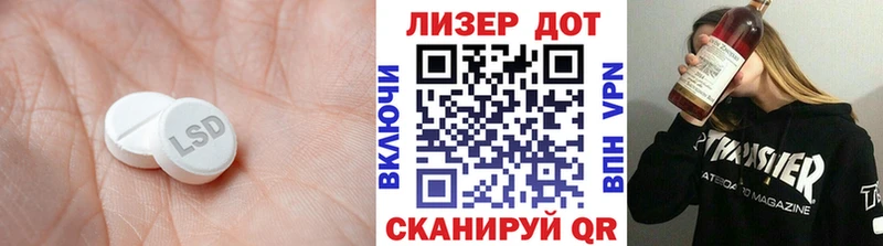 Лсд 25 экстази ecstasy  Краснослободск 