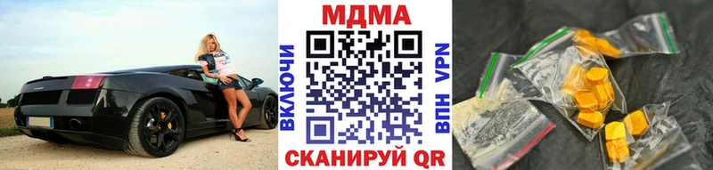 наркошоп  Краснослободск  МДМА VHQ 