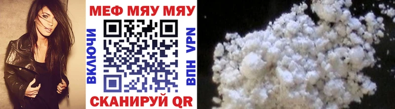 блэк спрут ССЫЛКА  где можно купить   Краснослободск  Мефедрон VHQ 