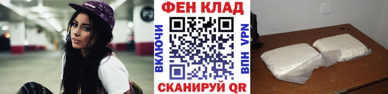 Метамфетамин винт  Краснослободск 