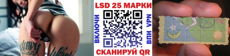 Наркотические марки 1,8мг  даркнет сайт  Краснослободск 