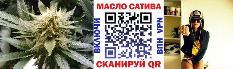 купить наркотик  Краснослободск  Дистиллят ТГК гашишное масло 